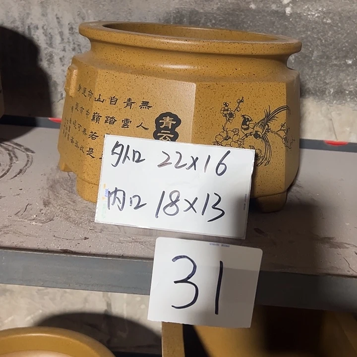 花盆紫砂紫砂第一