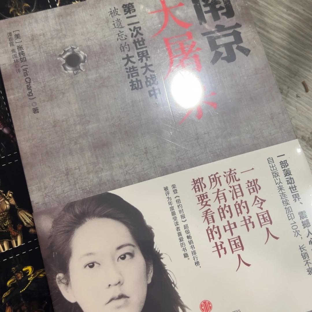 南京十二米一个福利