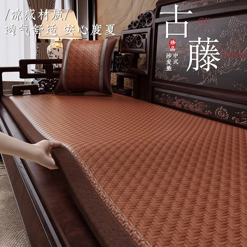 2025夏季沙发垫凉席坐垫红木新中式防滑垫子夏天凉垫座垫藤席凉感