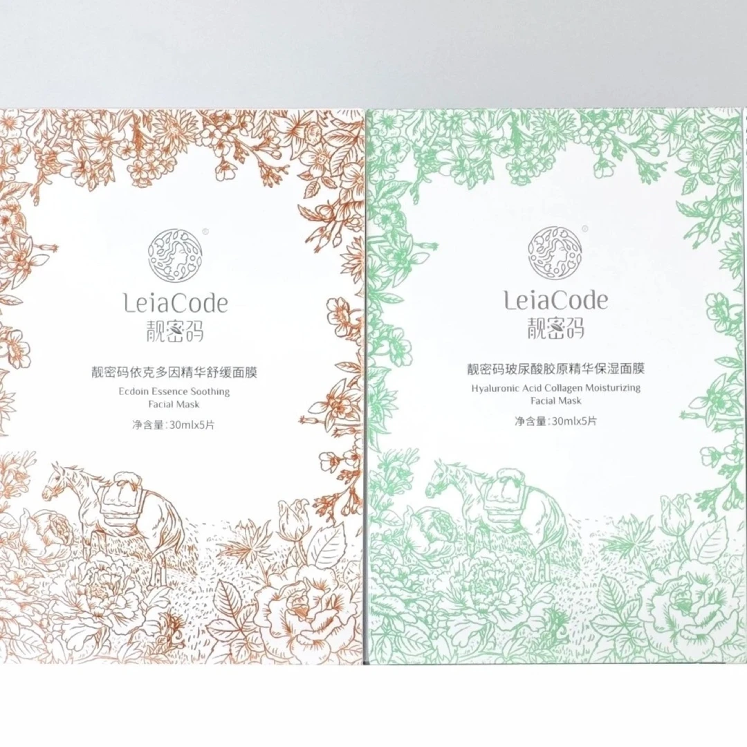 靓密码玻尿酸胶原精华依克多因舒缓补水保湿面膜散装面膜