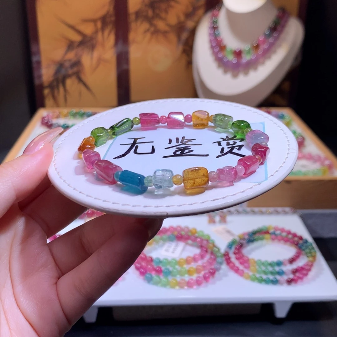 未镶嵌手链碧玺不退换