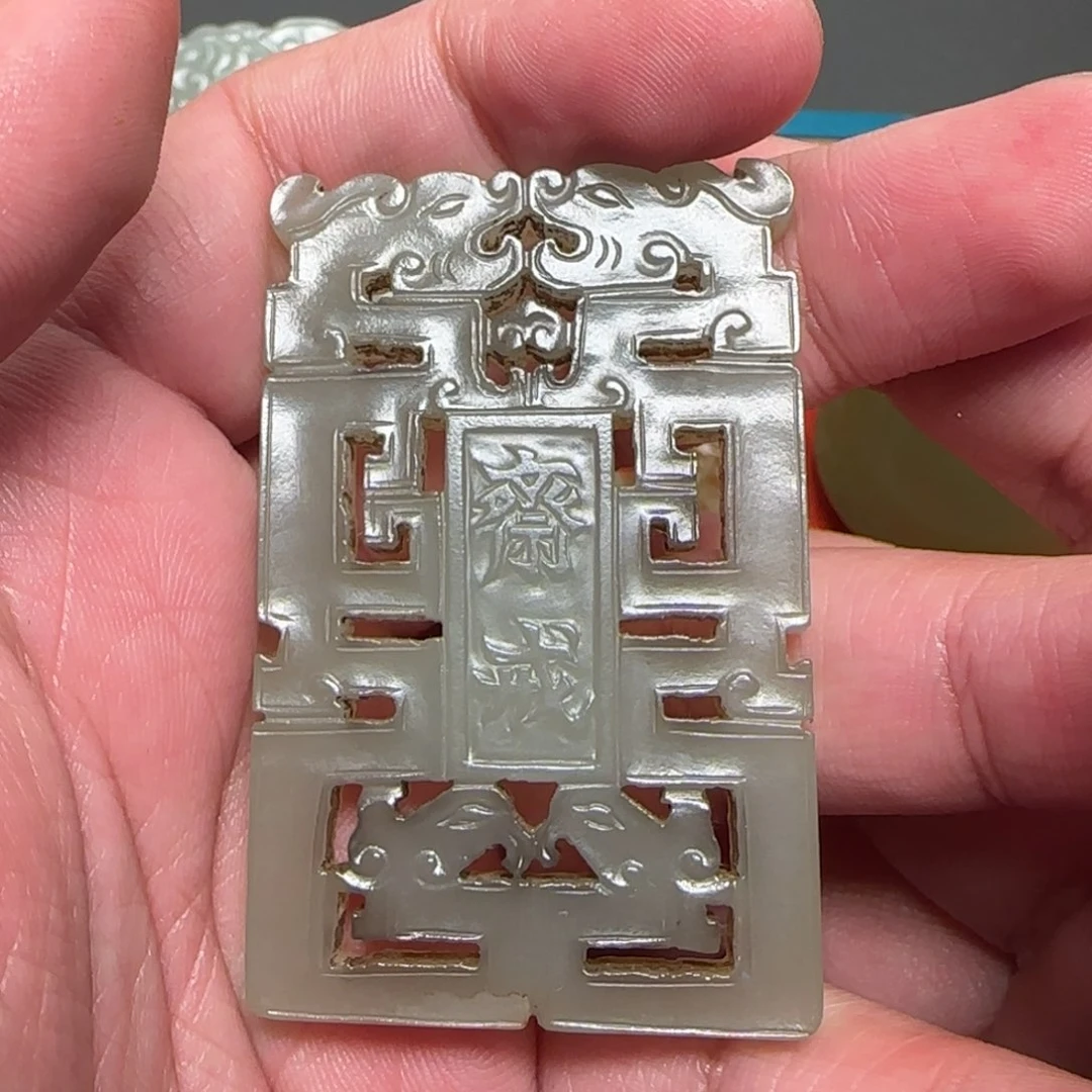 和田玉挂件未镶嵌李**好