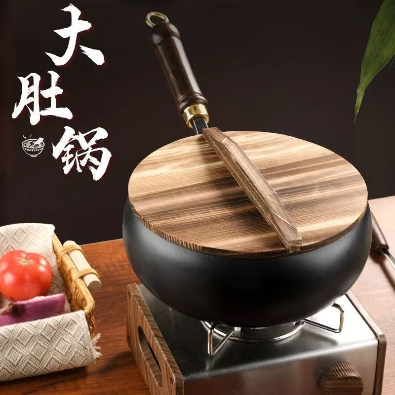 24cm大肚锅铁锅炒菜锅家用0涂层加大加深全灶具通用