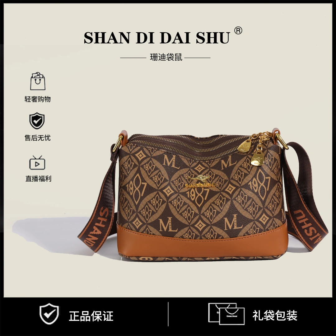 2024时尚百搭轻奢百搭时尚女士斜挎单肩包2018（1987棕）