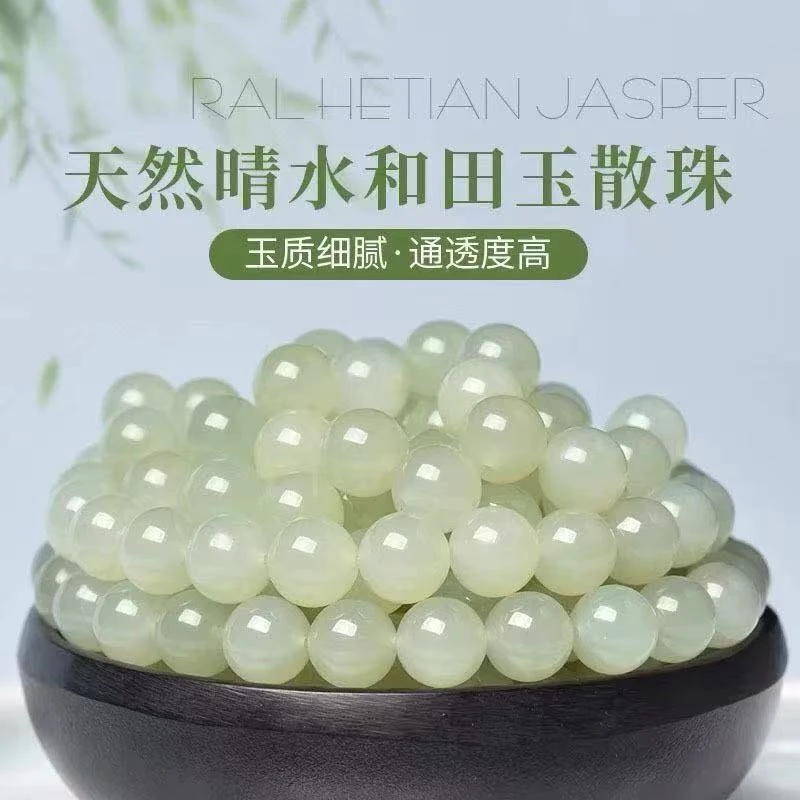 和田玉手工散珠男女款天然玉石保真手链DIY礼物送女友晴水配件