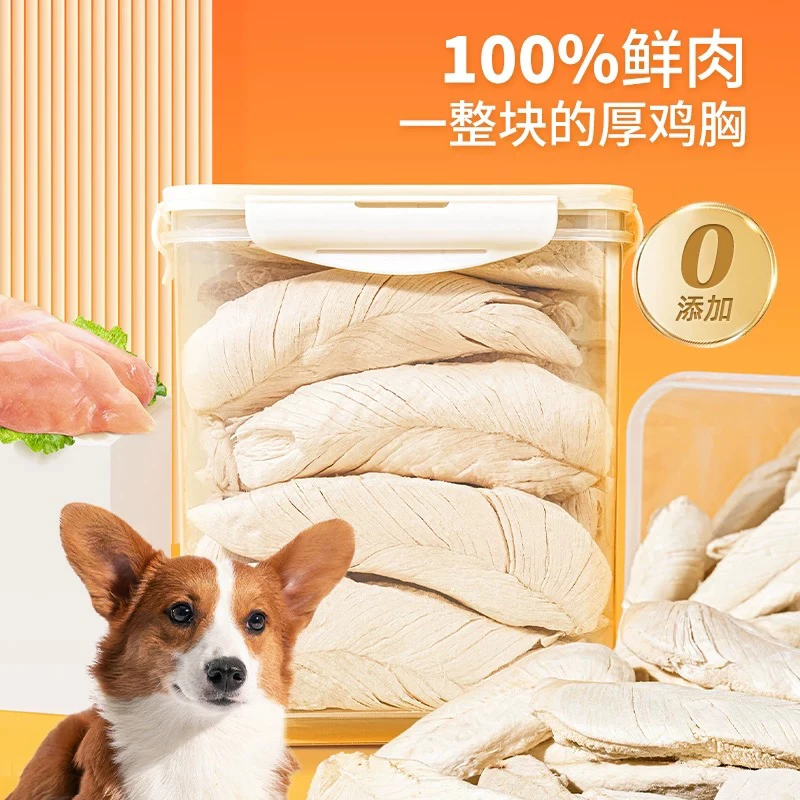 冻干鸡肉粒冻干猫零食猫咪宠物冻干鸡胸肉狗狗鸡肉干幼猫营养主食