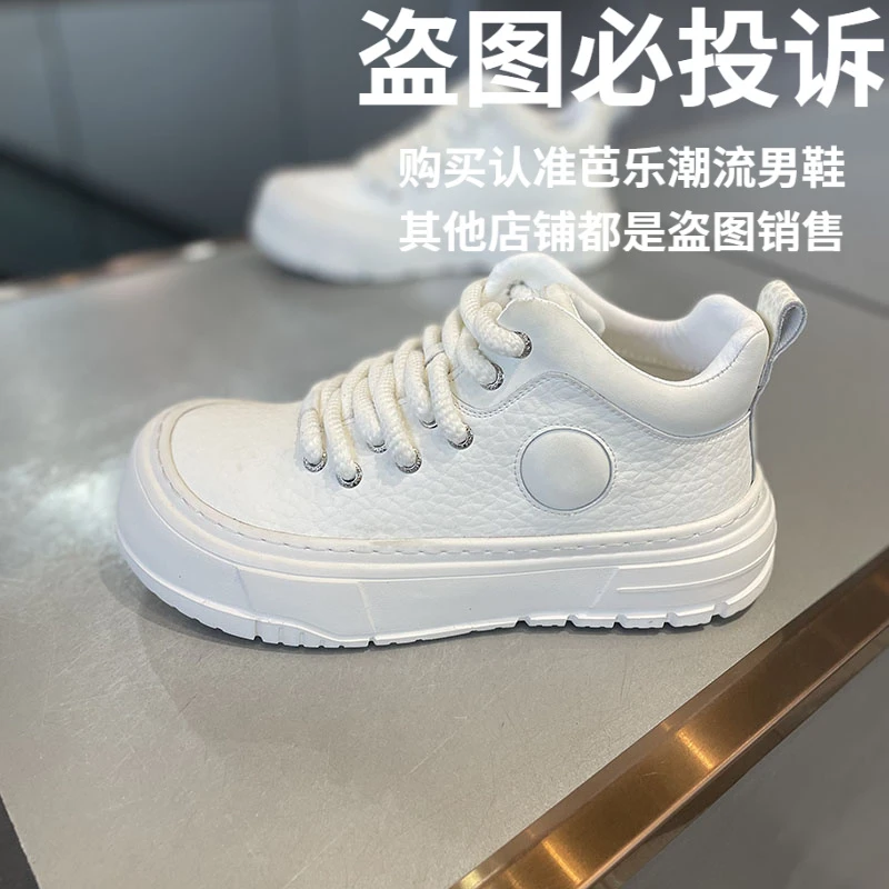 休闲风系带圆头低跟时尚休闲鞋韩版小白鞋时尚学生冬季加绒棉鞋