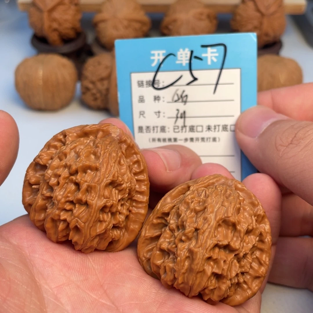 文玩核桃吊坠核桃