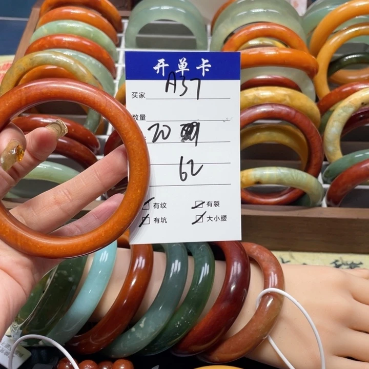 蛇纹石玉手镯未镶嵌挚*