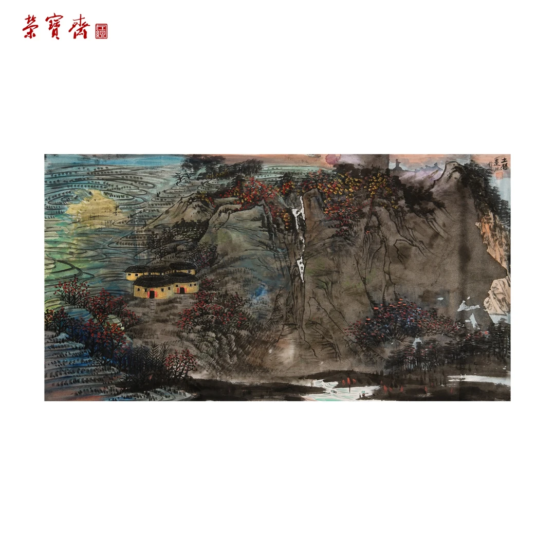 早2(F24836)《土楼遗韵》 书画 纸本 96*179cm