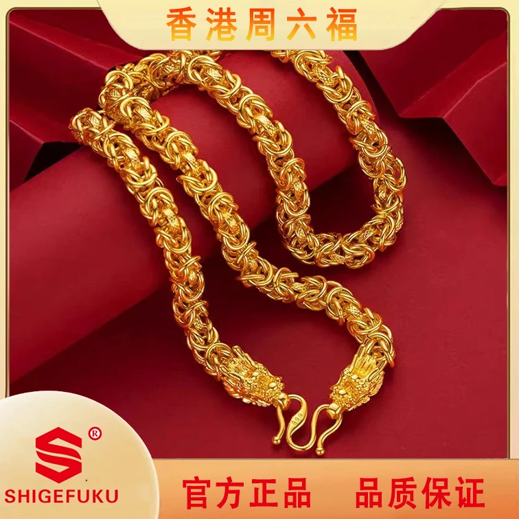 【 香港SHIGEFUKU】新中式潮流霸气龙骨项链链子