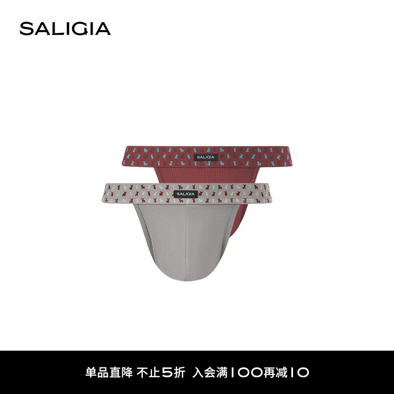 SALIGIA绅士暗码80S超细莫代尔双面异色男士高叉内裤