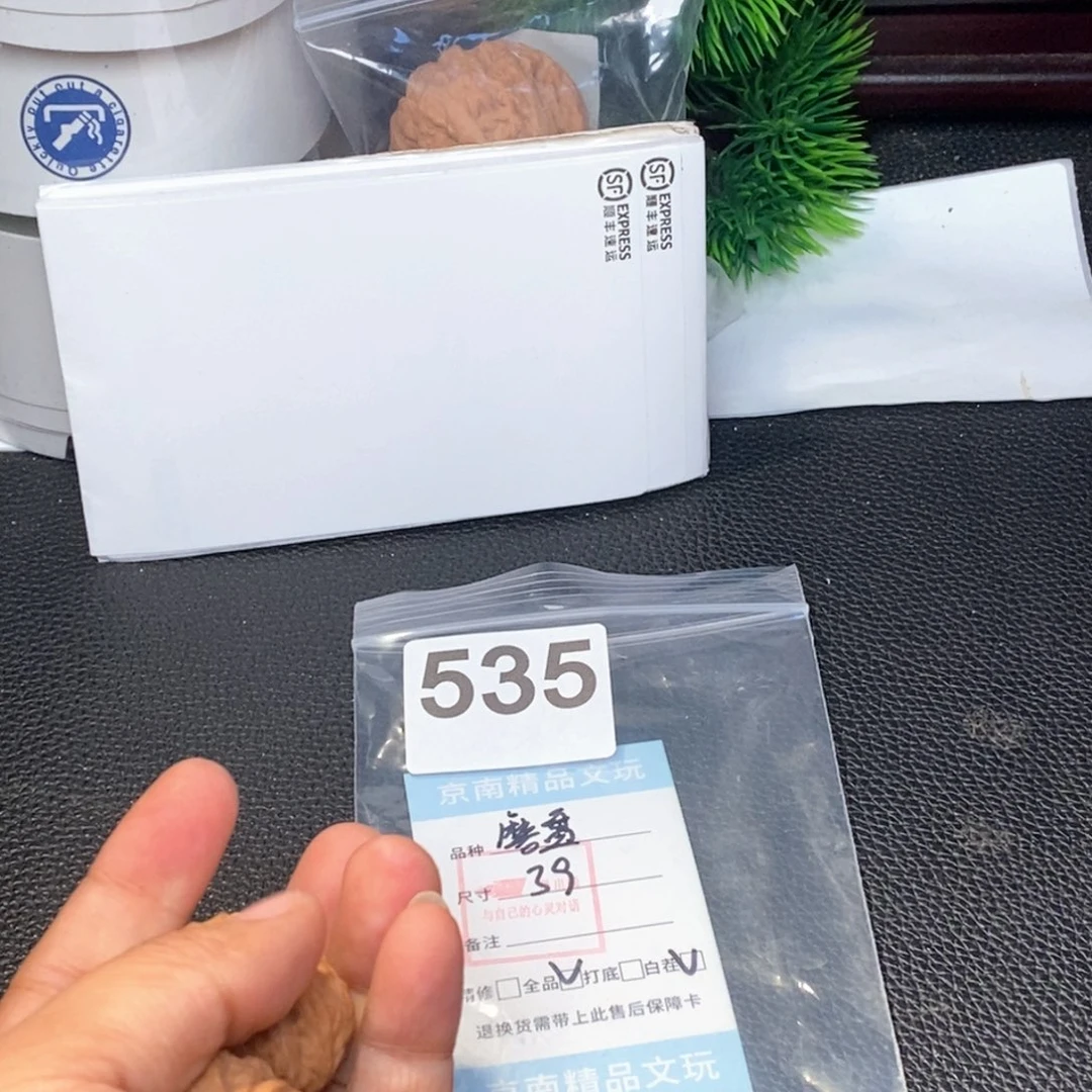 文玩核桃把件文玩核桃闪购链接