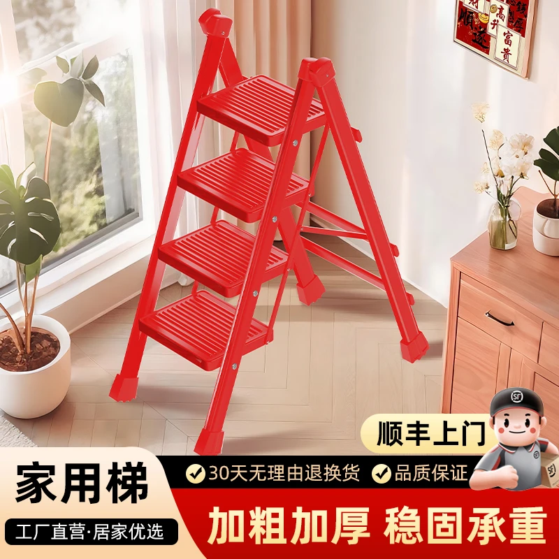 乐攀高家用多功能加厚加粗人字梯登高乔迁实用爬梯碳钢折叠合梯子