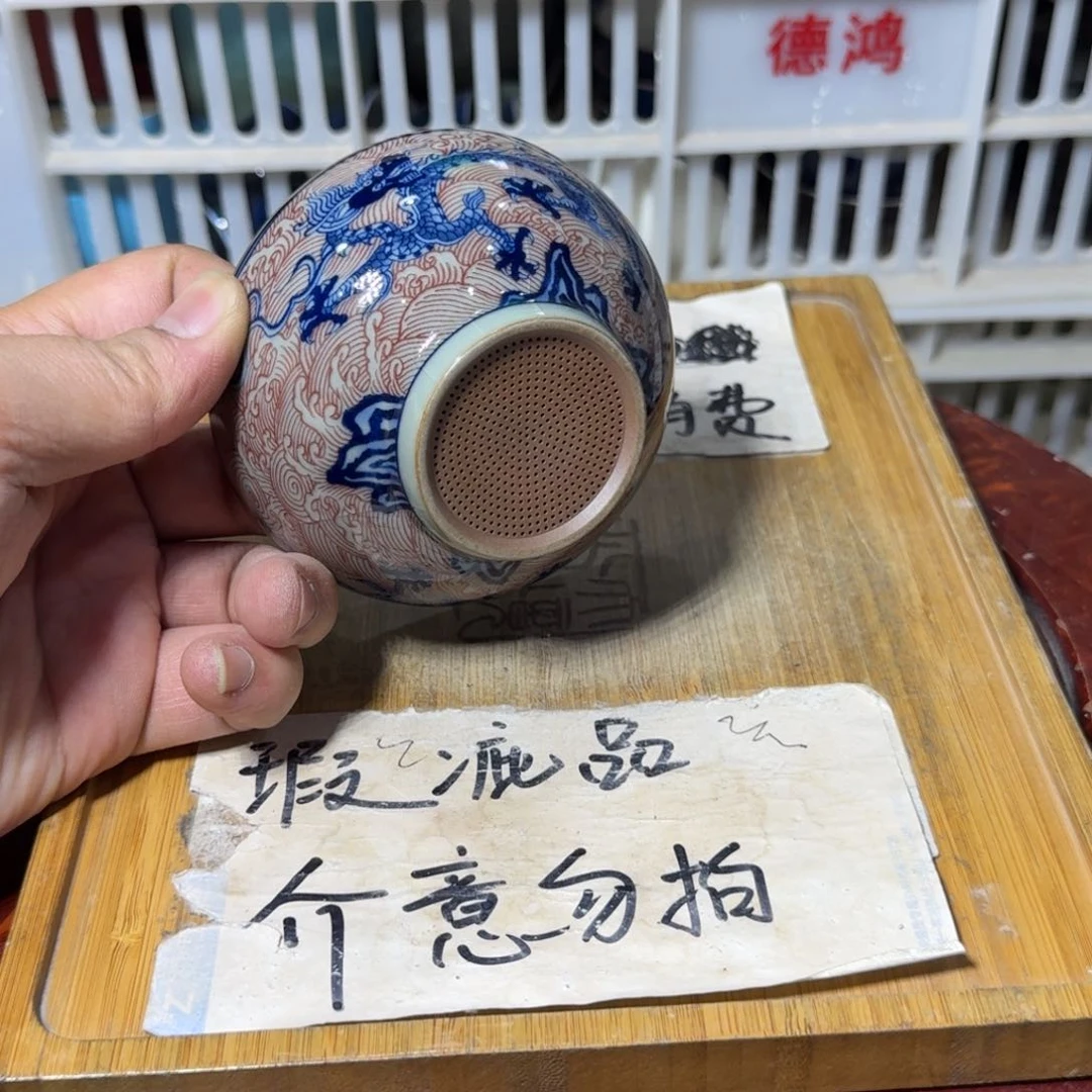 微瑕疵介意勿拍陶瓷器皿M708
