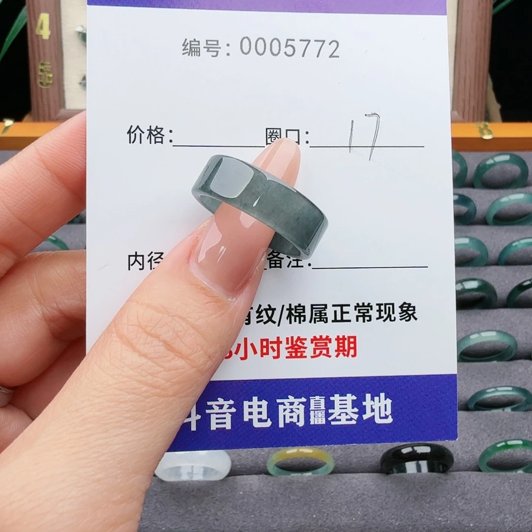 未镶嵌戒指翡翠翡翠