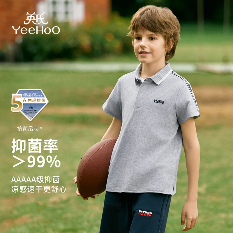 英氏【年中反季】男童polo衫抑菌儿童短袖高弹凉感男童t恤短袖童装