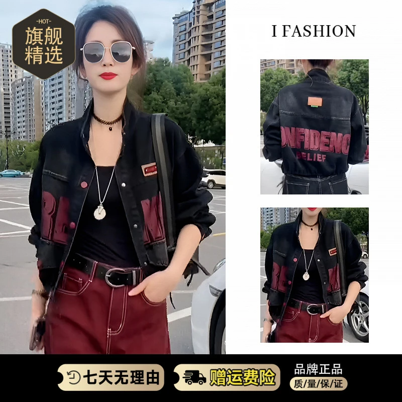 设计感时尚减龄牛仔短外套女2025早秋新款小个子宽松百搭夹克上衣