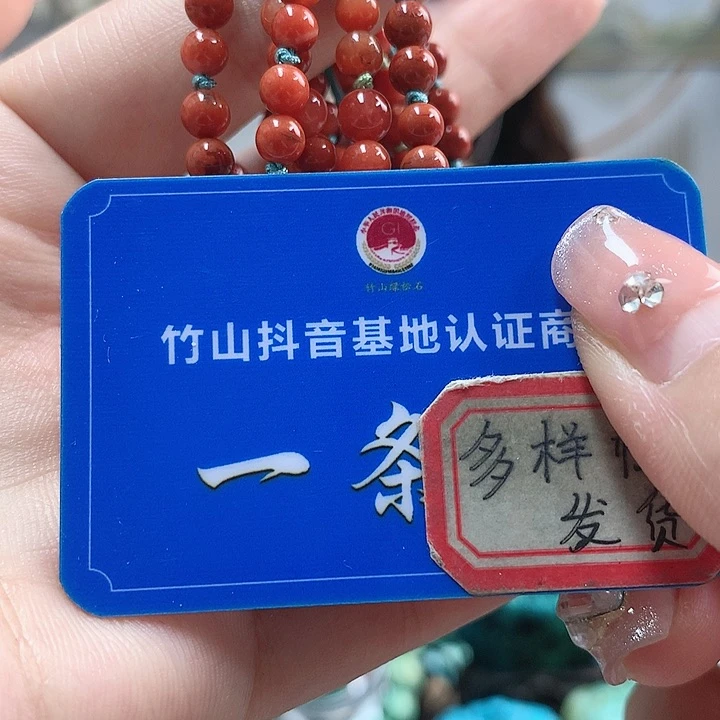 南红玛瑙珠宝奇石未镶嵌