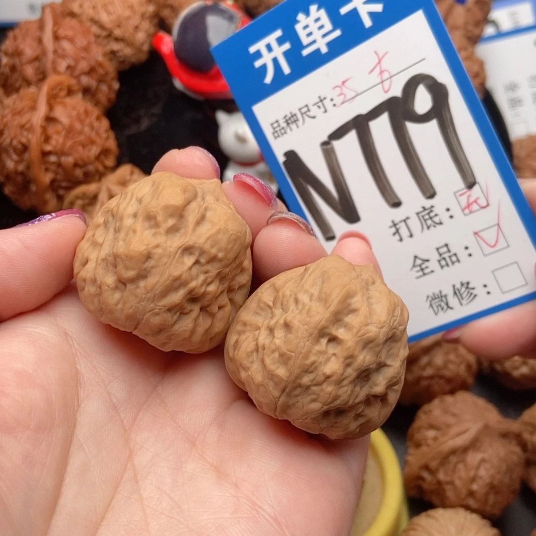 桃核吊坠核桃古蟾全品