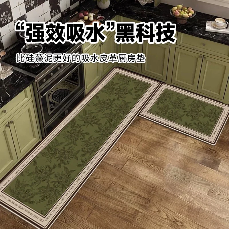 HY51-45×80+45×160硅藻泥吸水防滑地毯地垫厨房床边毯卧室可裁剪