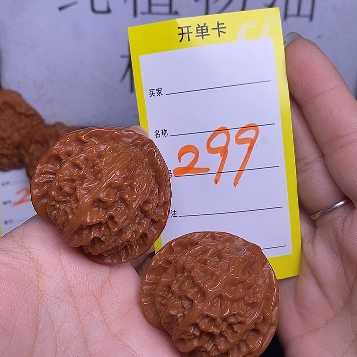 文玩核桃把件299/41.5宫灯福利