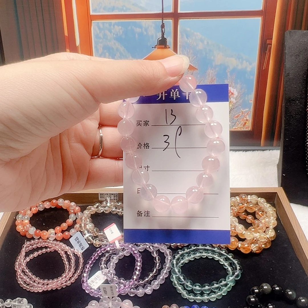 玛瑙/玉髓合金手链