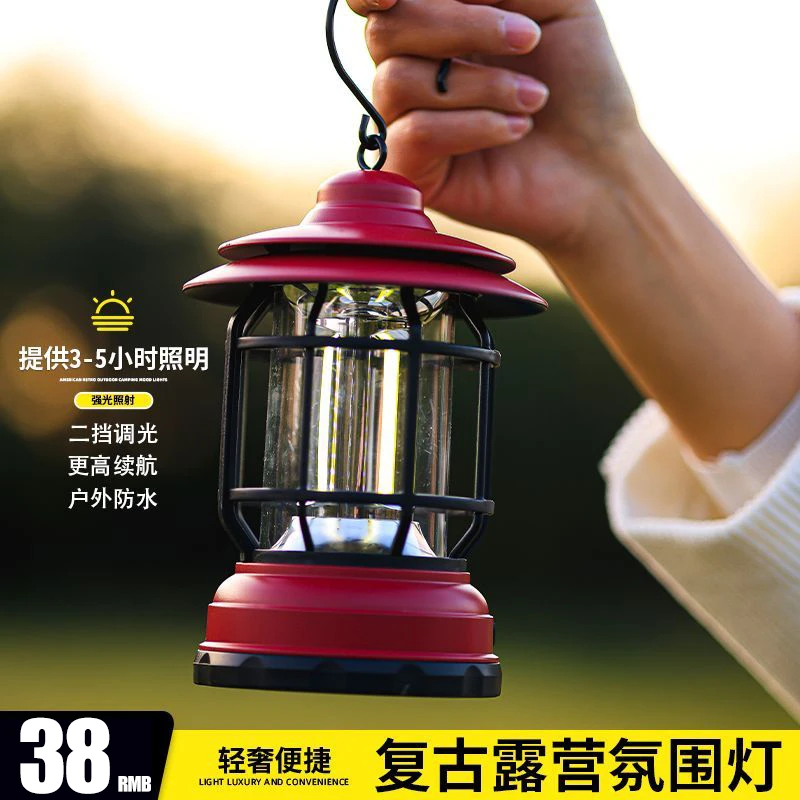 户外复古露营灯照明装饰手提充电帐篷灯野营野外氛围营地挂灯马灯