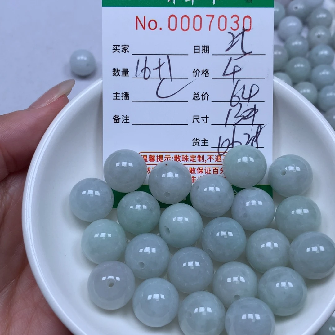 翡翠散珠翡翠冰种