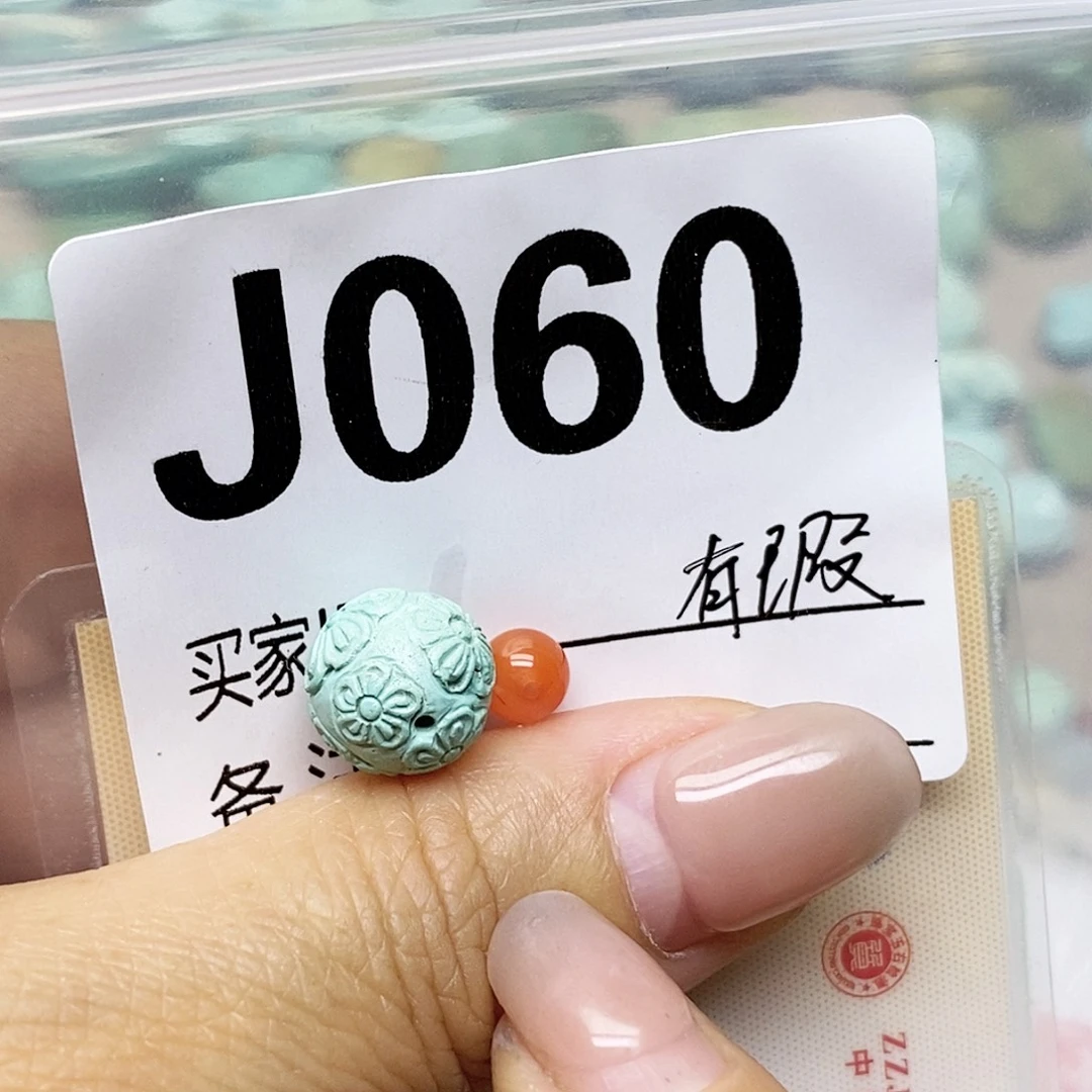 南红玛瑙未镶嵌配饰