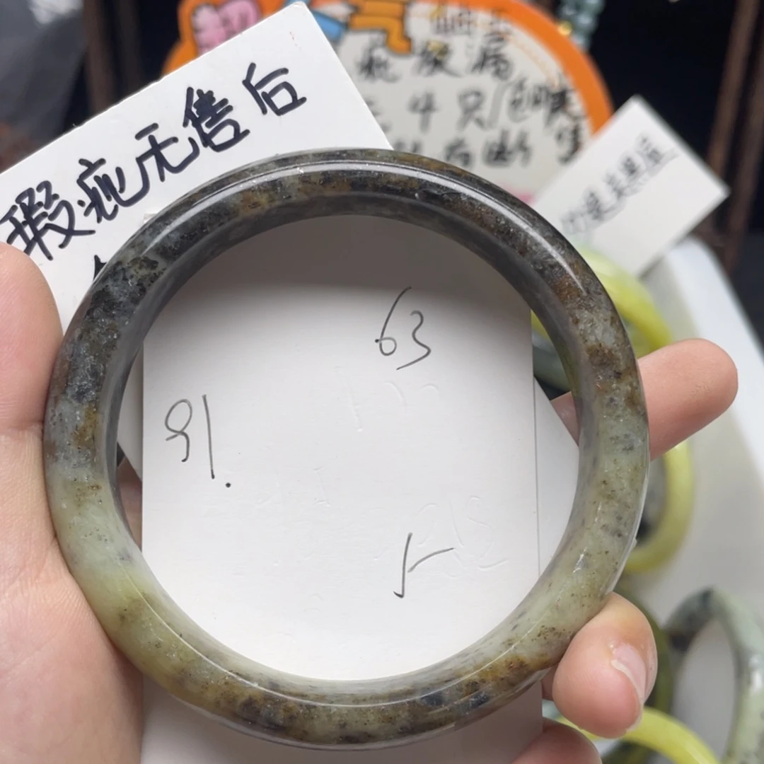 未镶嵌蛇纹石玉手镯