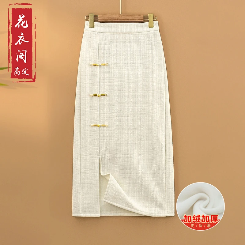 【初雪】冬季加绒加厚松紧腰A字裙新中式国风宽松白色保暖半身裙女