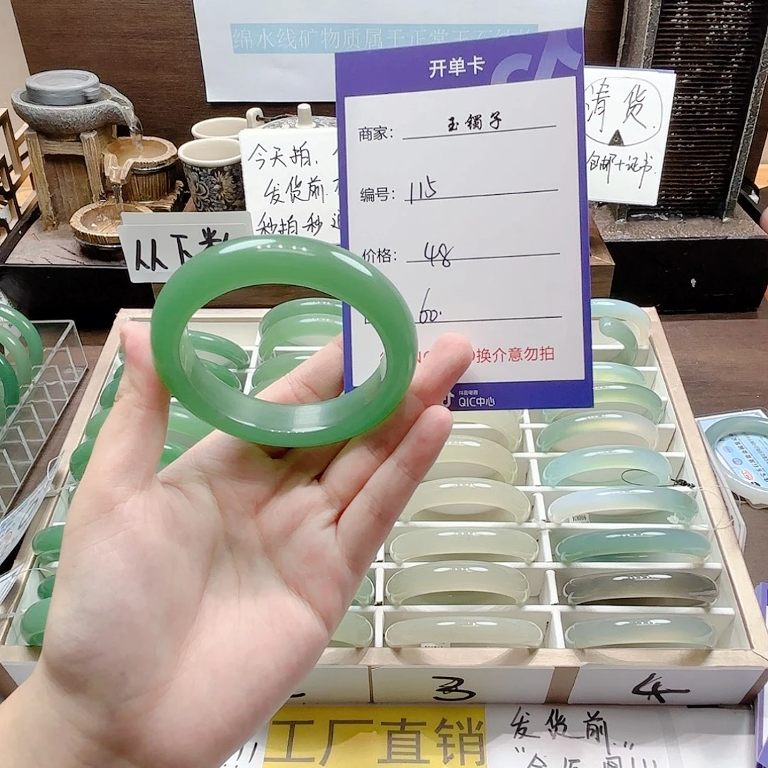 未镶嵌手镯石英岩玉115