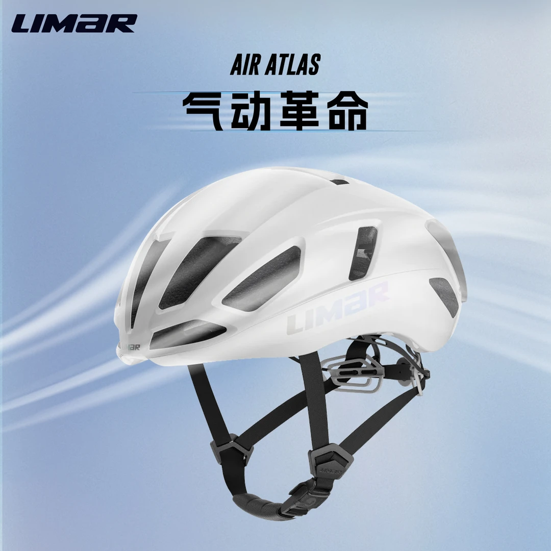LIMAR AIR-ATLAS公路男女气动破风骑行头盔意大利卡文·迪什同款