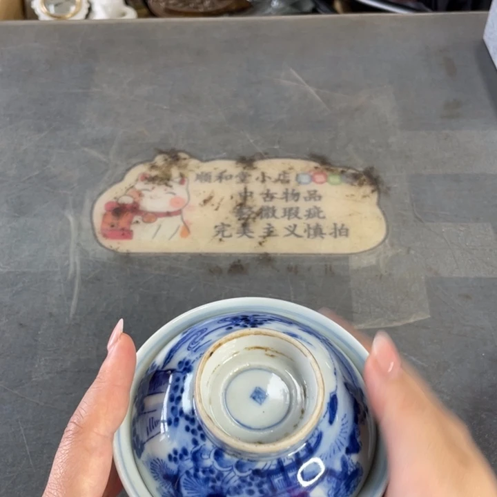 好***.瓷片次次次次次次次次次次