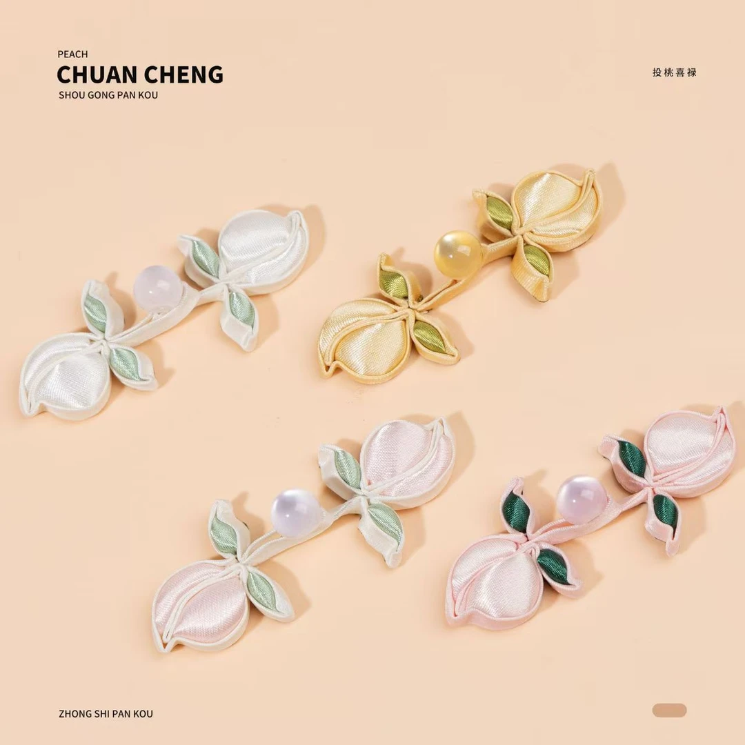 旗袍盘扣桃子工填芯中式手工扣子童总复古唐装民族服饰装饰纽扣