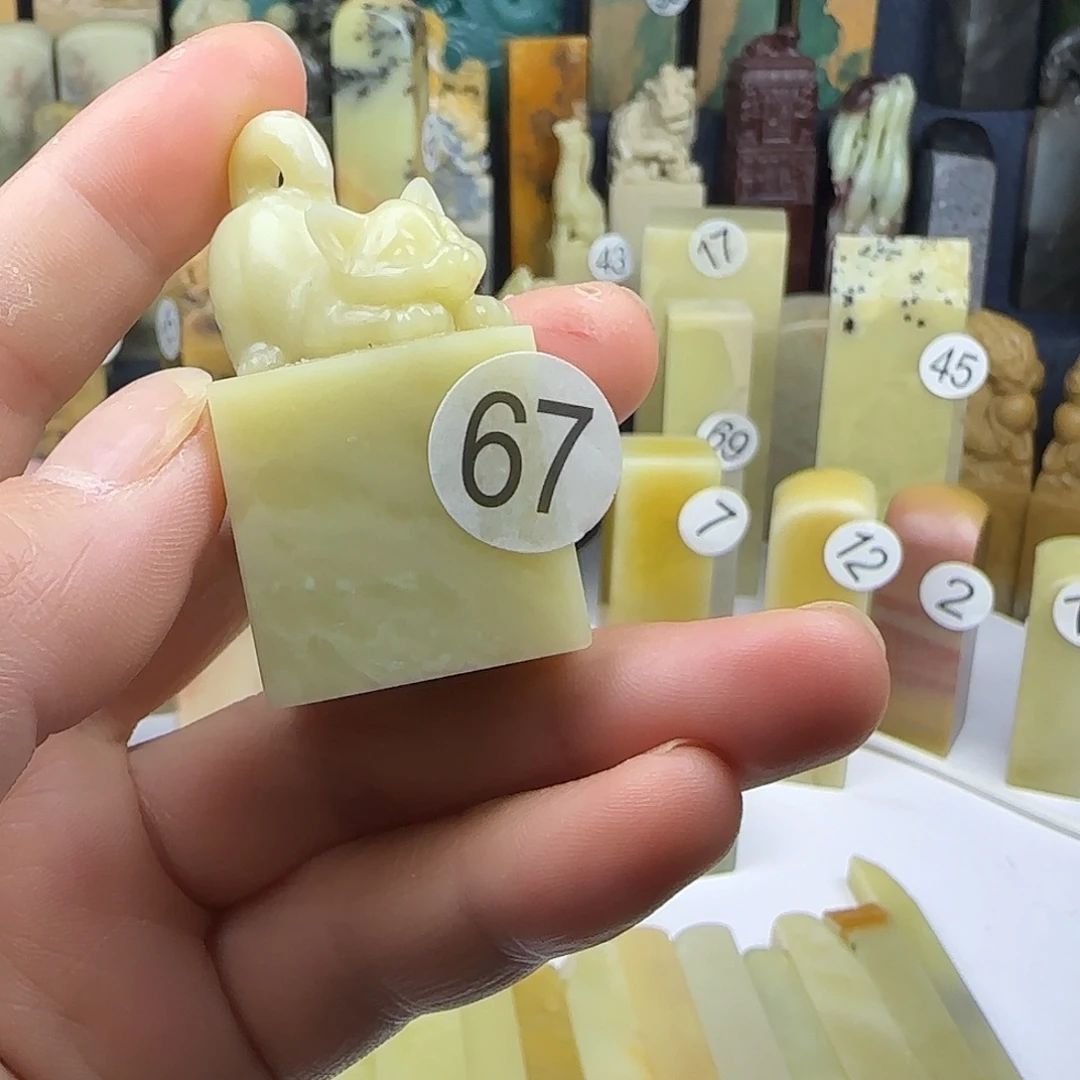 青田石67号印石章料