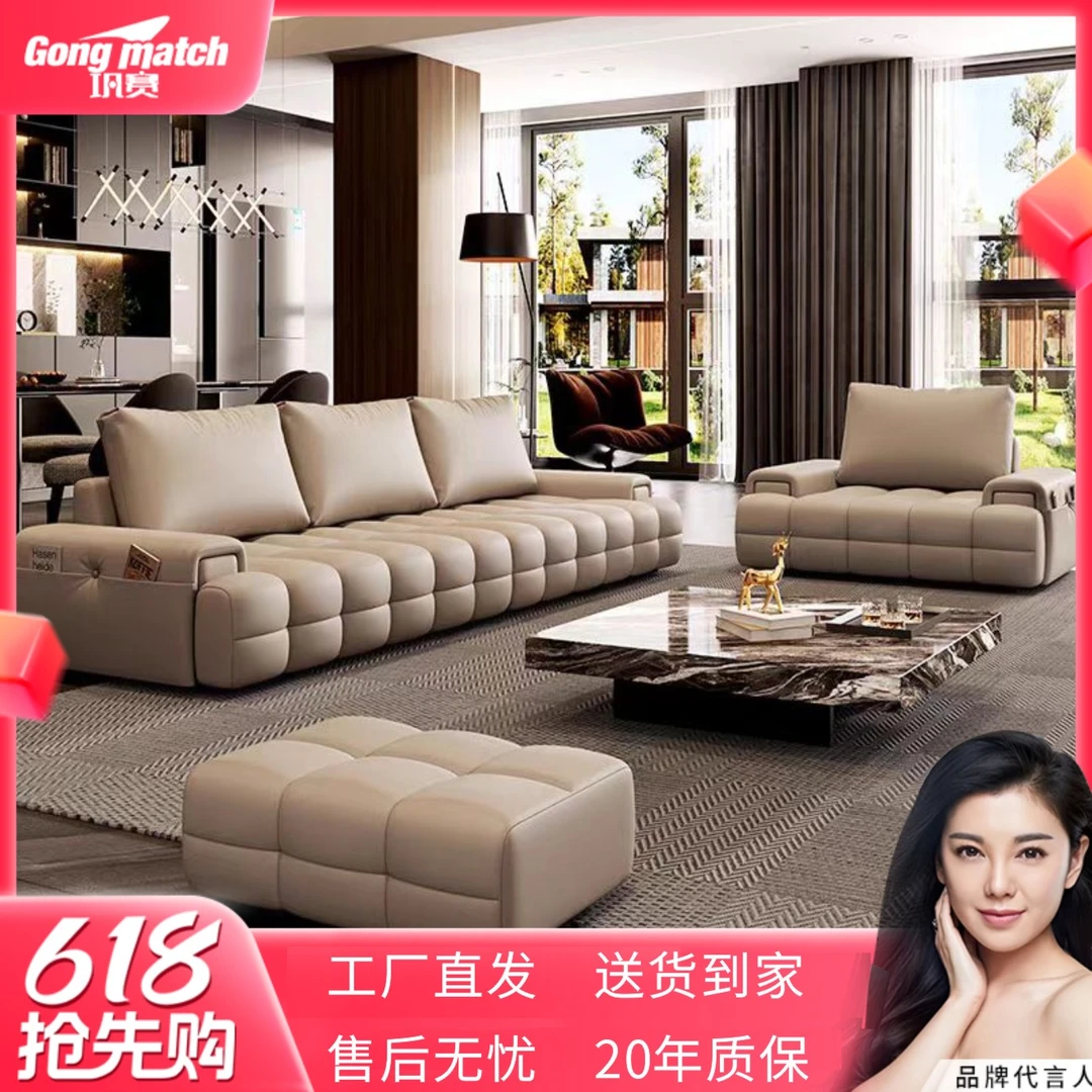 巩赛【鼓抚劳伦斯】意式简约扶手劳伦斯轻奢真皮别墅横厅大平层直排