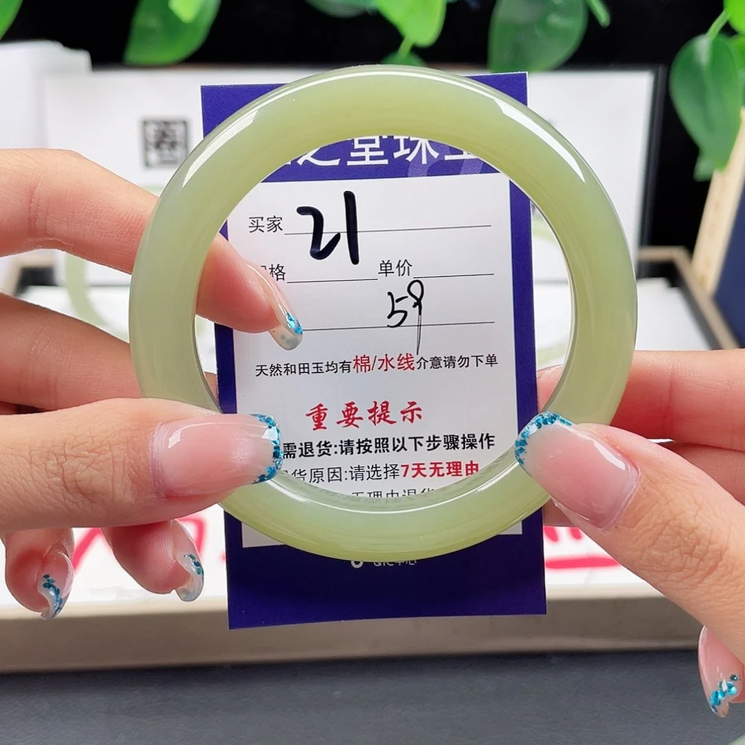 未镶嵌手镯和田玉海****铲