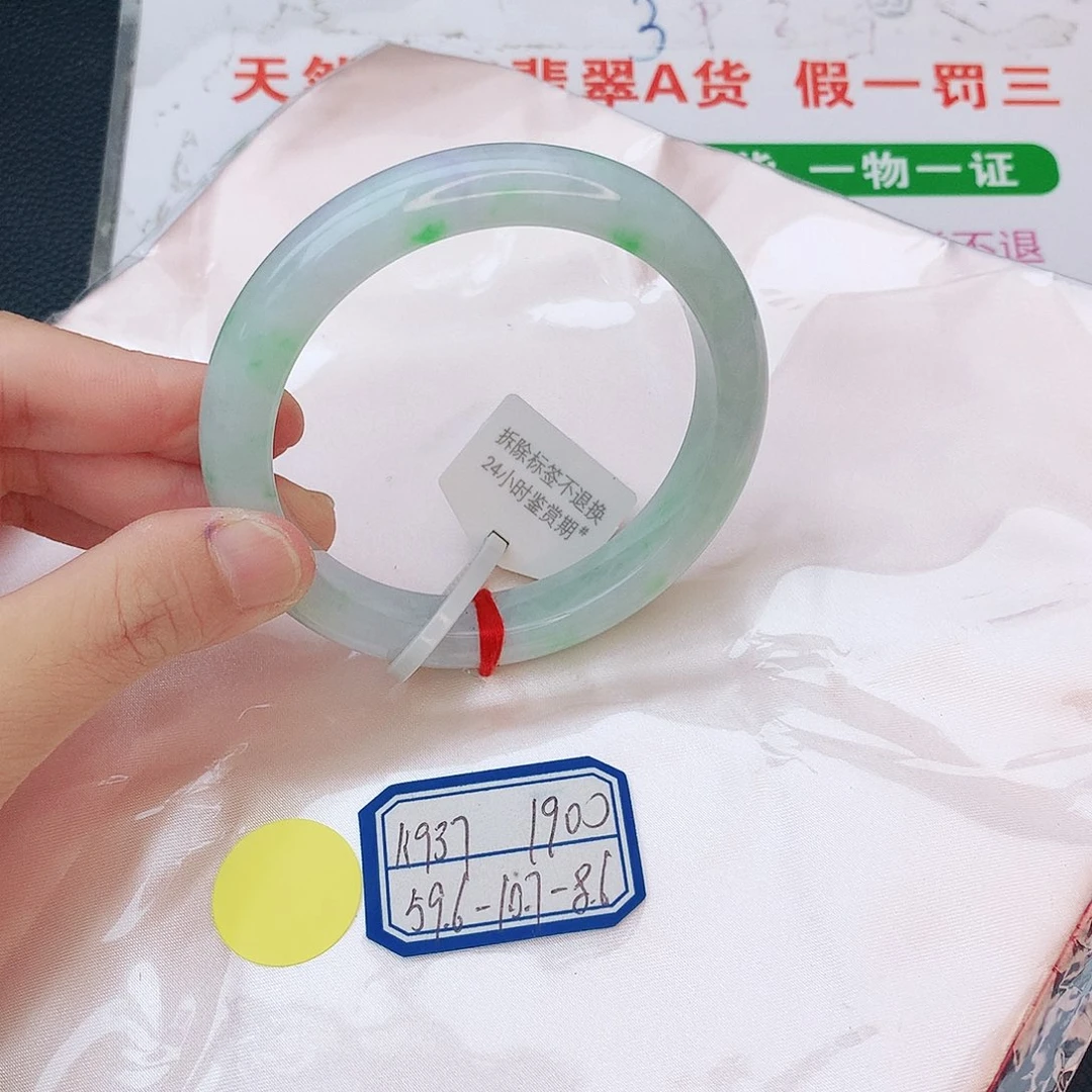 翡翠手镯未镶嵌翡翠