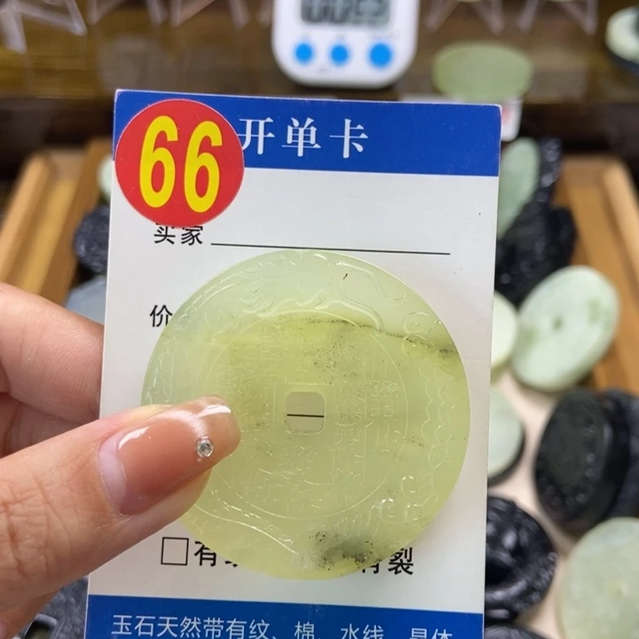 蛇纹石玉挂件未镶嵌张*