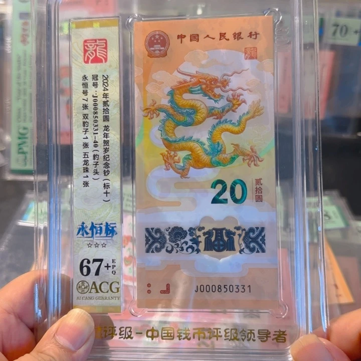 塑料000850331小司令豹子标十67+