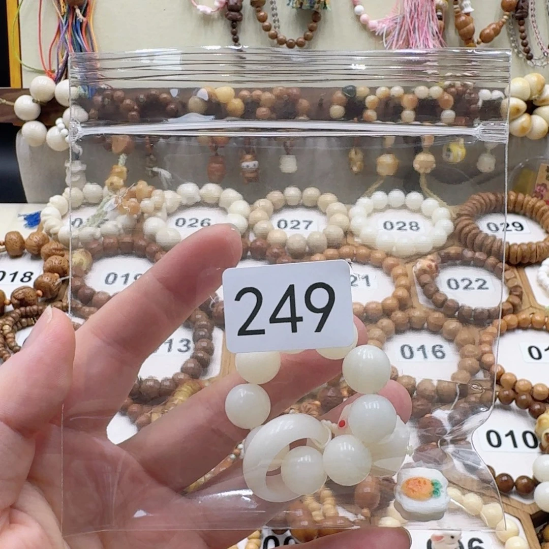 菩提根/象牙果吊坠窈***卜