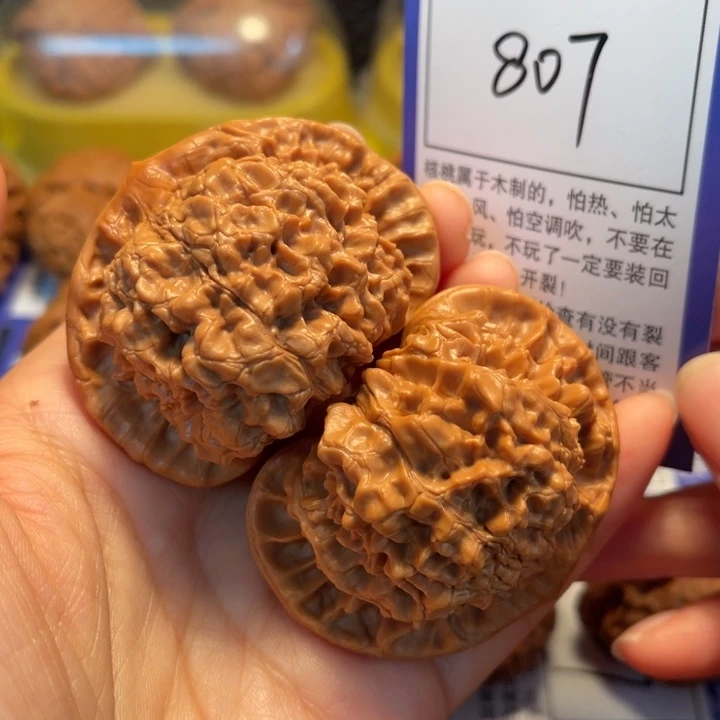 文玩核桃把件807官帽53