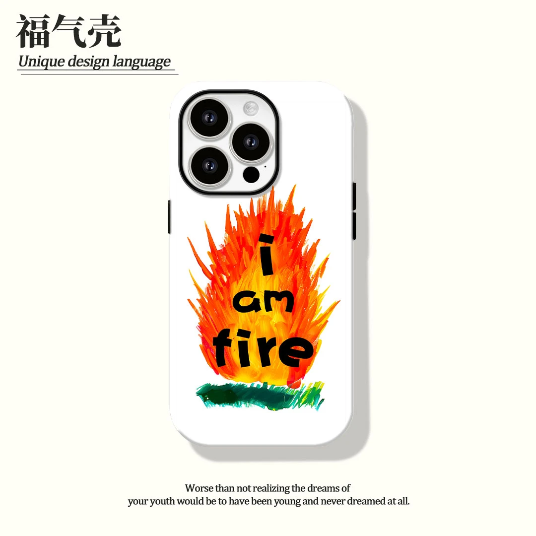 火苗iamfire菲林二合一适用苹果16promax华为vivo小米oppo手机壳