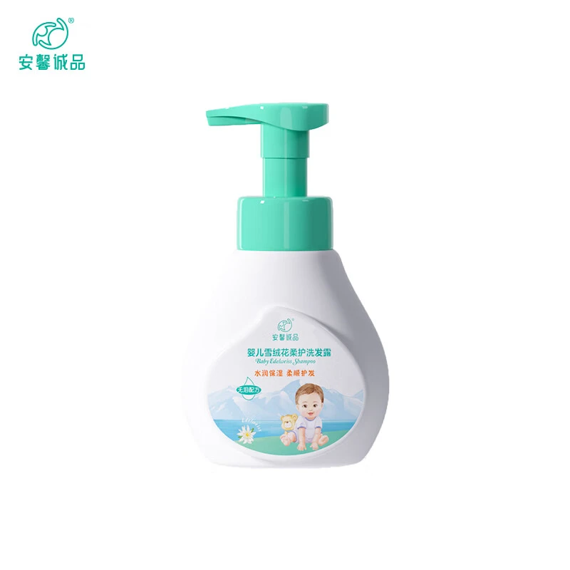 安馨诚品婴儿雪绒花柔护洗发露300ml宝宝儿童洗发液温和不刺激