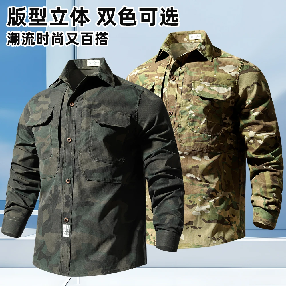 【拍一发四】夏迷彩衬衫套装 防刮耐磨工作服套装 男女同款