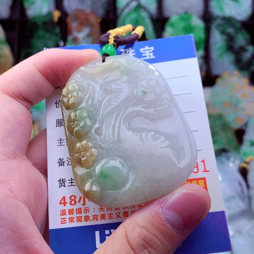 【闪购商品】翡翠颈饰未镶嵌挂件