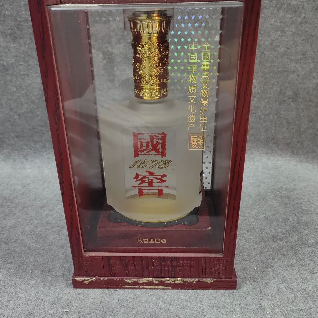 2010年国窖臻传木盒500ml52度-M25HV00E586-01