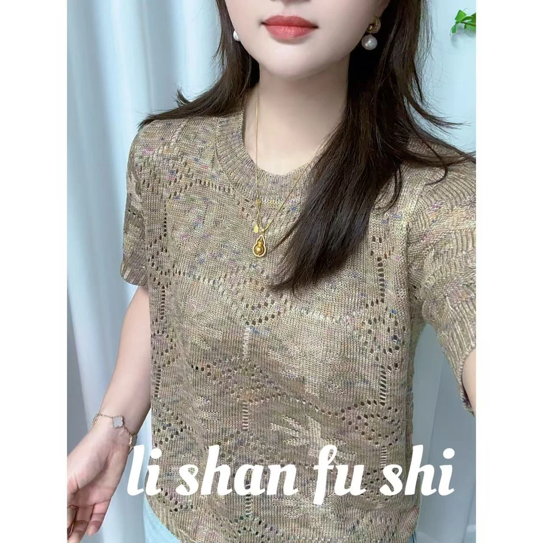 【幻彩星空】米字圆领短袖套头衫气质百搭宽松显瘦夏季针织上衣T恤